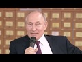 Встреча Президента Владимира Путина с крымчанами в честь пятилетия возвращения в Россию
