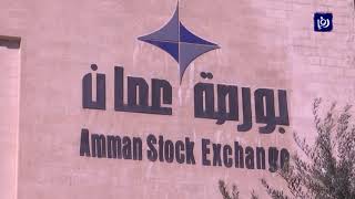 شركات خدمات مالية تتوقف عن التداول في بورصة عمان لمدة ساعة - (12-12-2018)