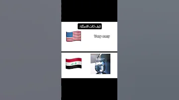 سهل مي 