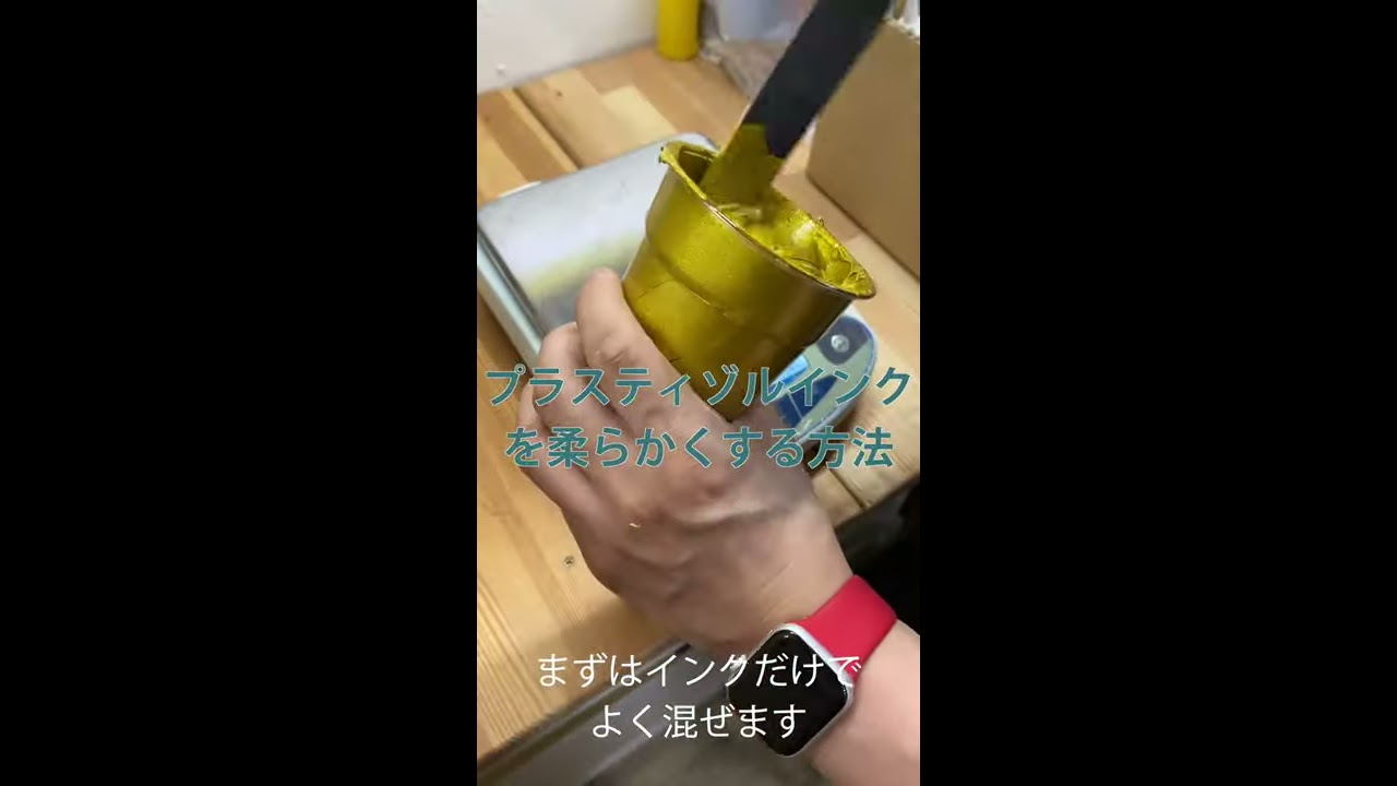 SilkScreen PremiumT - YouTube