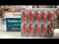 Himalaya Tentex Royal tablet uses in hindi | Textex Royal Capsules in hindi | Best Natural Vigora