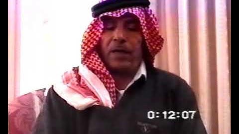 سورة البقرة  الحاج يوسف حسين عباس ابو الوليد كفركنا