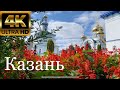 Казань. Раифский Богородицкий мужской монастырь