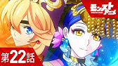 第話 神殺しの提督ネイヴィス モンストアニメ公式 Youtube