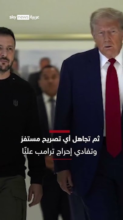       | #_
 - نشر قبل 23 دقيقة