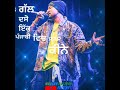 Song School Di Kittab by Bohemia WhatsApp status video edit by NareSh GujjrAn