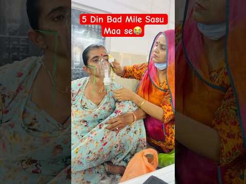 सासू माँ कब ठीक होंगे 🥹 / How can we leave a happy life? #shorts #minivlog #dailyvlog #family