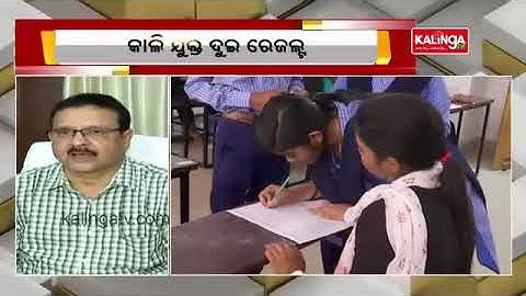 Odisha +2 Science, Commerce Results To Be Announced Tomorrow: CHSE Chairman Briefs Media | KalingaTV
