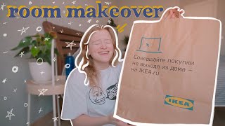 бюджетные покупки из IKEA: преображение квартиры