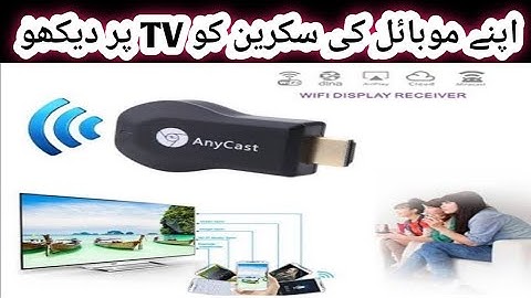 anycast m9 plus complete  setup with tv and mobile| tutorial| anycast setup