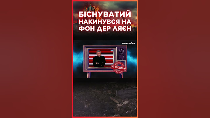 ТАКОЙ ИСТОРИКИ ЕЩЕ НЕ БЫЛО! Соловьев НАЗВАЛ Урсулу фон дер Ляен "тва**ю" / СЕРЬЕЗНО?!