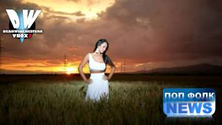 Джена - Ime Kala