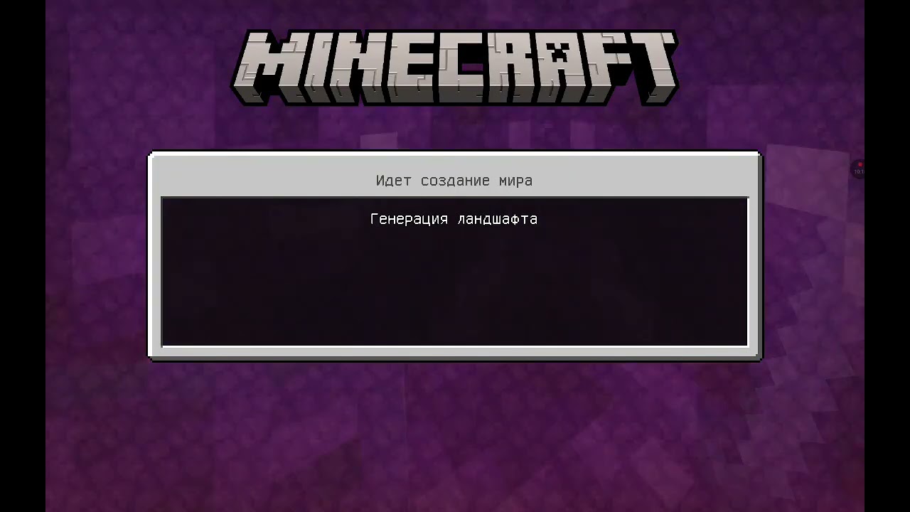 Майнкрафт выживание 500 дней #15