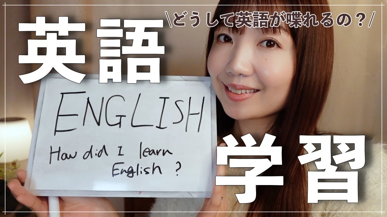 【ASMR】私が英語を喋れるようになった理由・AI時代に語学習得は意味があるのか？・35歳の英語勉強法【質問コーナー】ASMR・雑談・地声
