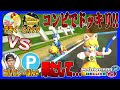 【神回/ドッキリ】&rdquo;コハロンvsヒカック&rdquo;と思わせて、ヒカックの中身が実はぎぞくドッキリ。【マリオカート8デラックス】