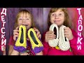 КАК СВЯЗАТЬ ДЕТСКИЕ ТАПОЧКИ ИЗ ТРИКОТАЖНОЙ ПРЯЖИ. CROCHET SLIPPERS FROM KNITTED YARN.