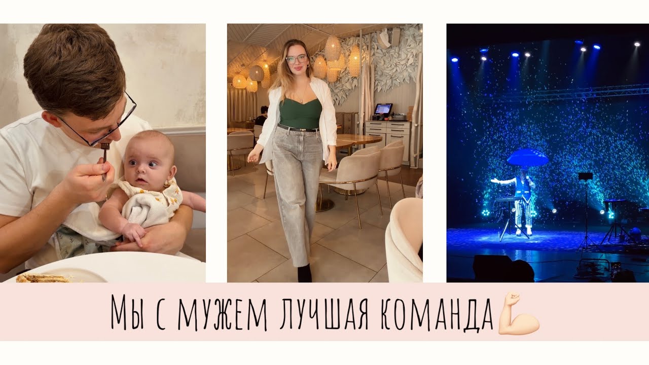 ВЛОГ•Какой насыщенный день🔥•Два зуба у малышки в 4 месяца•Готовим вкуснейшие ПП пирожки🤤•Наши дети