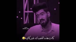 صادق طلال بعد ما ريدك ولا اريد اهلها