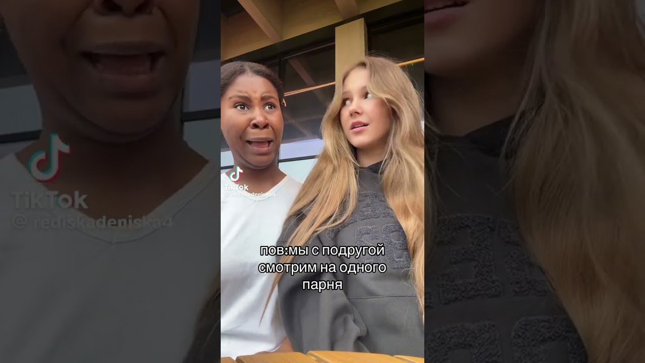 я с слева а вы?)😂 