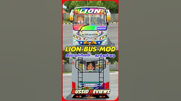 LION😍PRIVATE BUS MOD😎#bussidreviews #newmodbussid #shortsfeed #shorts #bus