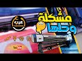 مشكلة الخطوط في الطباعة وفراغات اللون         