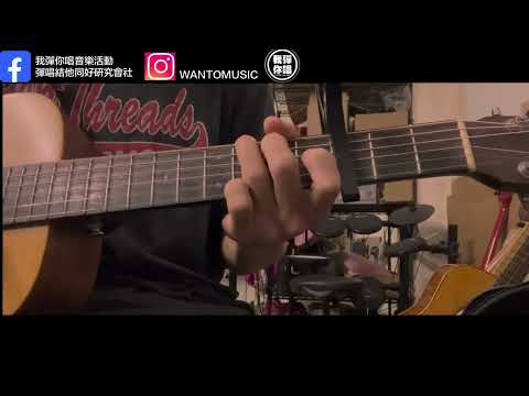 我彈我唱-記憶棉