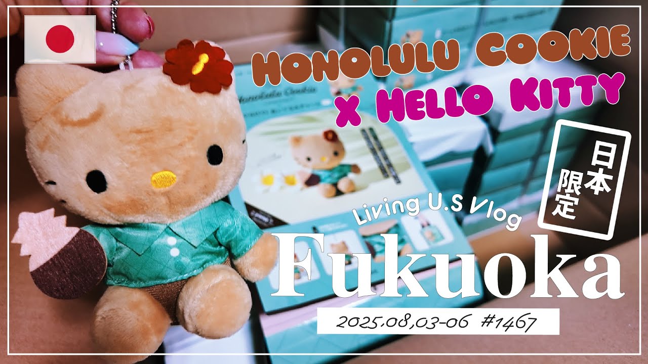 キティ 世界 子犬のお散歩 レア 激レア ハローキティ 世界 子犬のお散歩