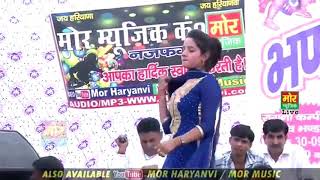 Sunita Baby Latest Haryanvi Dance Video 2017