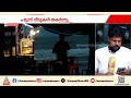 കിണർ ഇടിഞ്ഞ് താഴ്ന്നു, മരങ്ങൾ കടപുഴകി; കോഴിക്കോട് കനത്ത മഴ | Kozhikode | Rain Alert