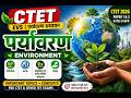 📖 पर्यावरण (Environment) Complete Explanation for CTET & TET