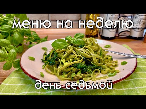 Средиземноморская 'Диета' по-русски.