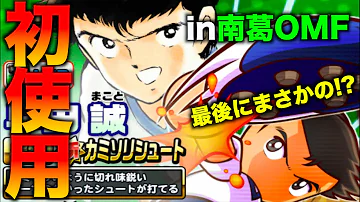 تحميل パワサカ 藤原 تحميل パワサカ 藤原