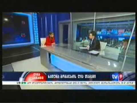 MOE: მინისტრი ხათუნა გოგალაძე სტუმრად გადაცემაში ,,ღია თამაში'' - 27.05.2013