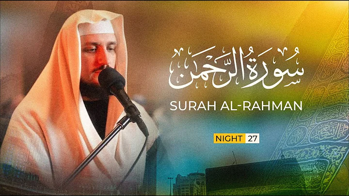 Surah Al-Rahman full - Night 27 - Taraweeh 2025 (Dubai) - Fatih Seferagic