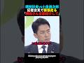 【痛快】小泉進次郎が記者会見で横田記者を一刀両断