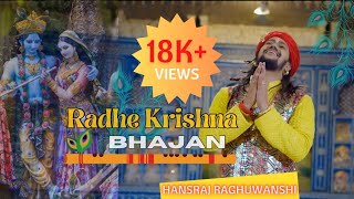 Hansraj Raghuwanshi Radha Krishna Song 2024 | Jukebox New Radhe Krishna