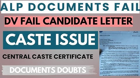 ALP DV FAIL LETTER ✉️ CANDIDATE FAIL IN DOCUMENTS VERIFICATION #rrbalptechnician #alp #alpdv #dv