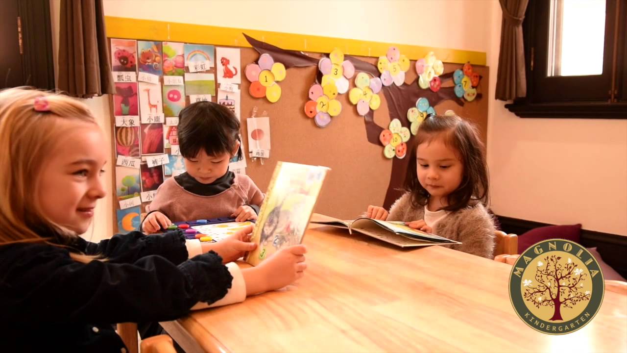 Magnolia Kindergarten introduction YouTube