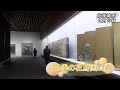 四季の花鳥画27点【いばキラニュース】R4.2.15