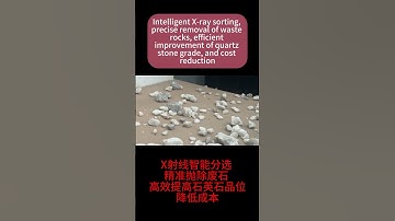X-ray sorter effective sorting of quartz and waste rocks
