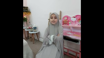 تسميع سورة العلق ج 2 زينة فادي