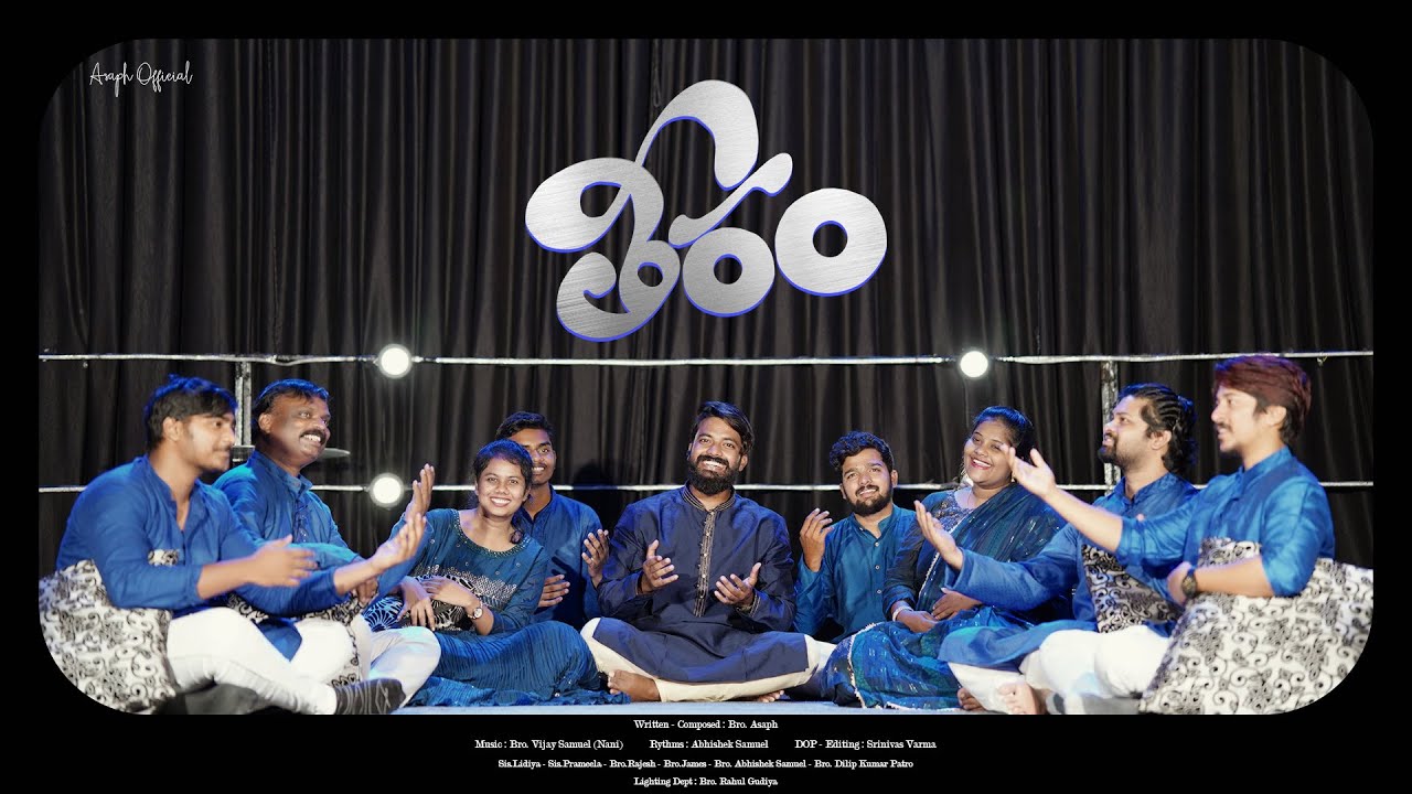 THEERAM TELUGU CHRISTIAN SONGS ASAPH OFFICIAL TELUGU CHRISTMAS SONG THEERAM TELUGU CHRISTIAN SONGS ASAPH OFFICIAL TELUGU CHRISTMAS SONG