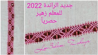 خياطة جلابة الراندة randa ملاقية راندة خفيفة صيفية منبتة بعقيق الزمرد مع المعلم زهير lm3alem zohayr