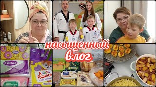 ПРИЯТНЫЕ НОВОСТИ/В СРОЧНОМ ПОРЯДКЕ/БЫСТРЫЙ ОБЕД/ПОКУПКИ/У НАСТИ/МАНИКЮР/ВСЁ УСПЕЛА/НАСЫЩЕННЫЙ ВЛОГ