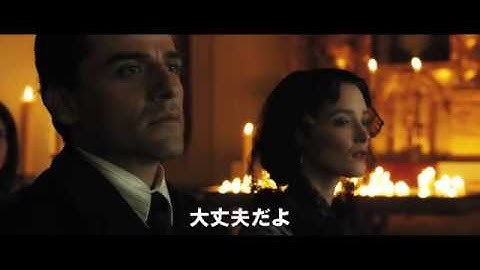 『THE PROMISE／君への誓い』予告