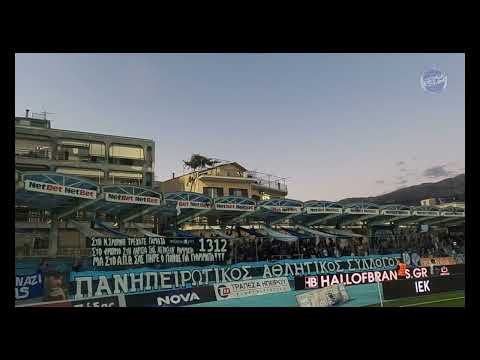 PAS Giannina -