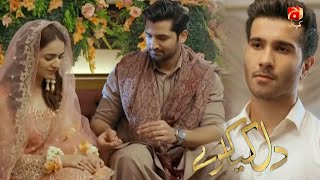 Aiman Aur Saadi Ki Mangni...Aur Armaan | Dil Kya Karay
