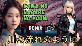 川の流れのように Kawa no Nagare no Youni Feat. The Filho テクノ演歌 #enka #jpop #lyrics