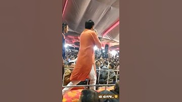 Devayat Bhai khavad new entry status video 📸