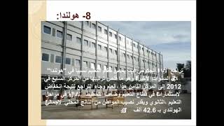 خواطر 5 | مدارس غير - الحلقة 8 (كاملة)